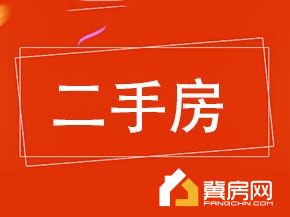 丽景中苑